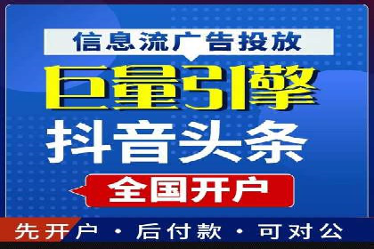 百度竞价广告收费标准及案例分析
