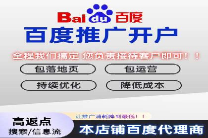 案例对比：不同行业百度推广费用差异分析